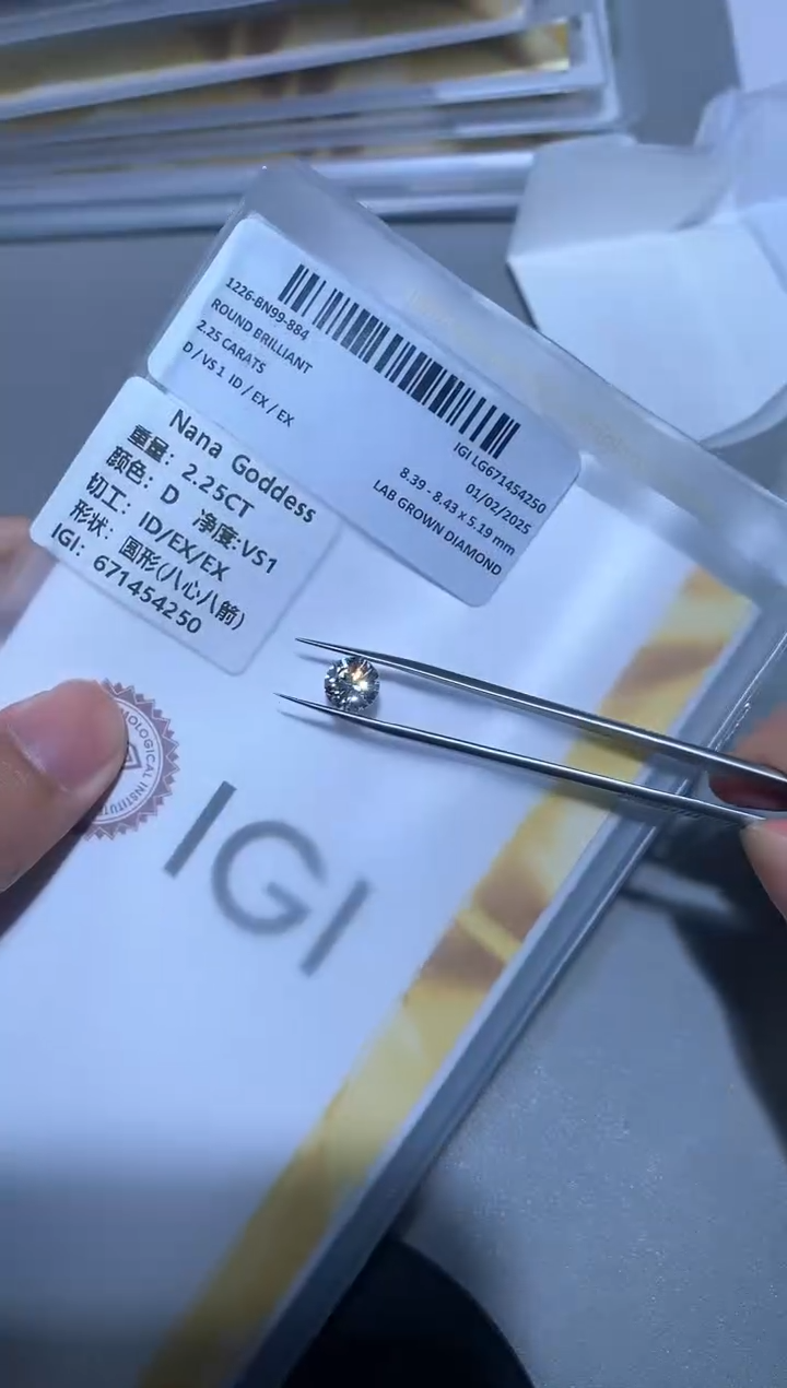 【闪购商品】实验室培育钻石裸石未镶嵌2.25D671454250