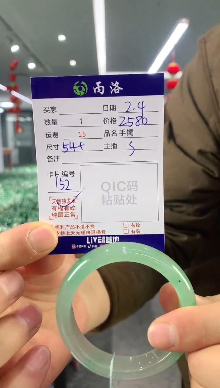 【闪购商品】石英质玉手镯未镶嵌手镯