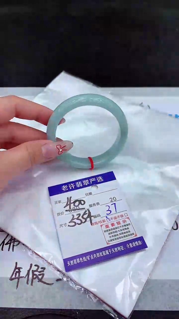 【闪购商品】翡翠手镯未镶嵌22222222221