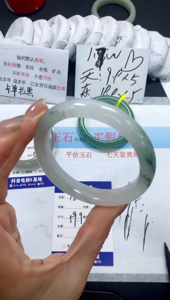 未镶嵌手镯石英质玉180-59.9