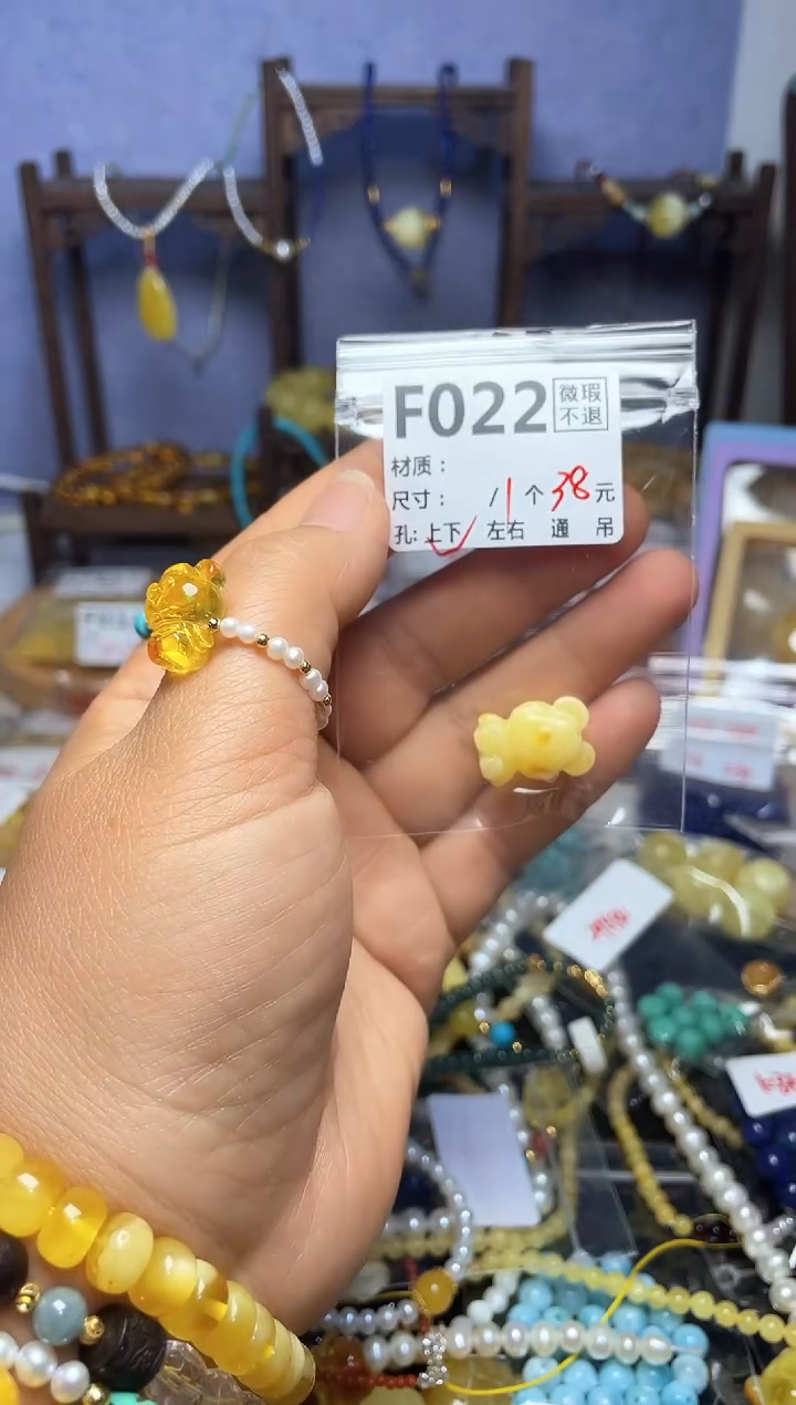 【闪购商品】未镶嵌琥珀珠宝奇石F022