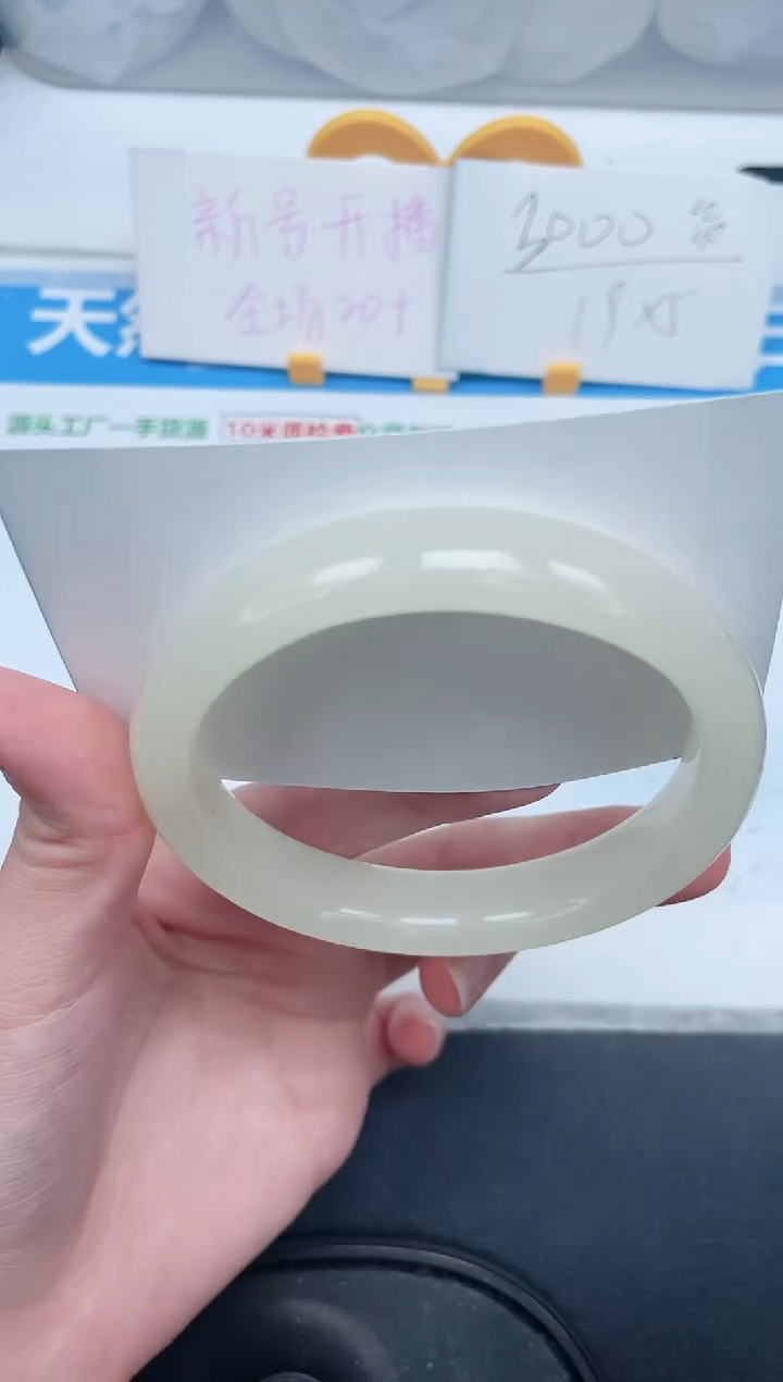 石英质玉手镯未镶嵌91-61.5