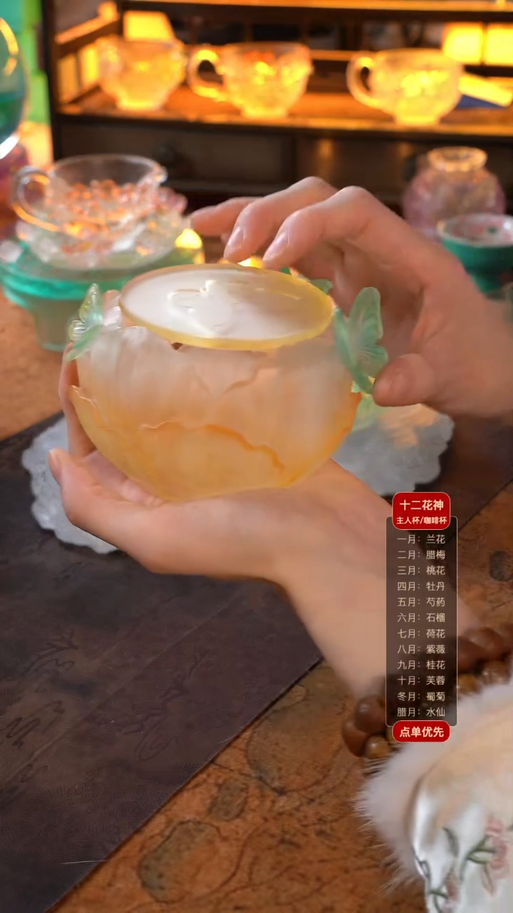 ?**?琥珀色蝶恋花温茶炉1只