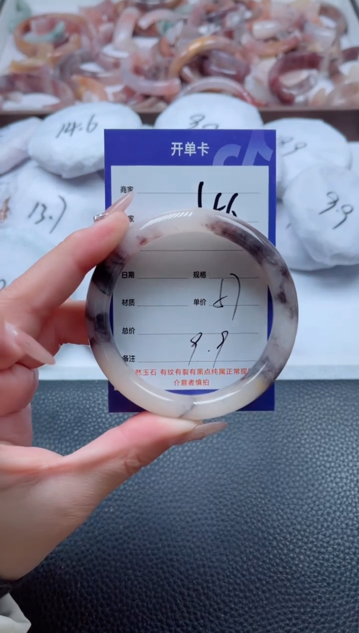 【闪购商品】石英质玉手镯未镶嵌46-57