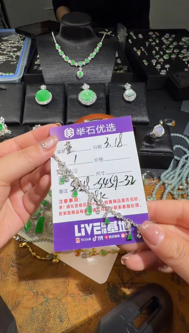 【闪购商品】18K金镶嵌翡翠手链S0318-S459-32//18k