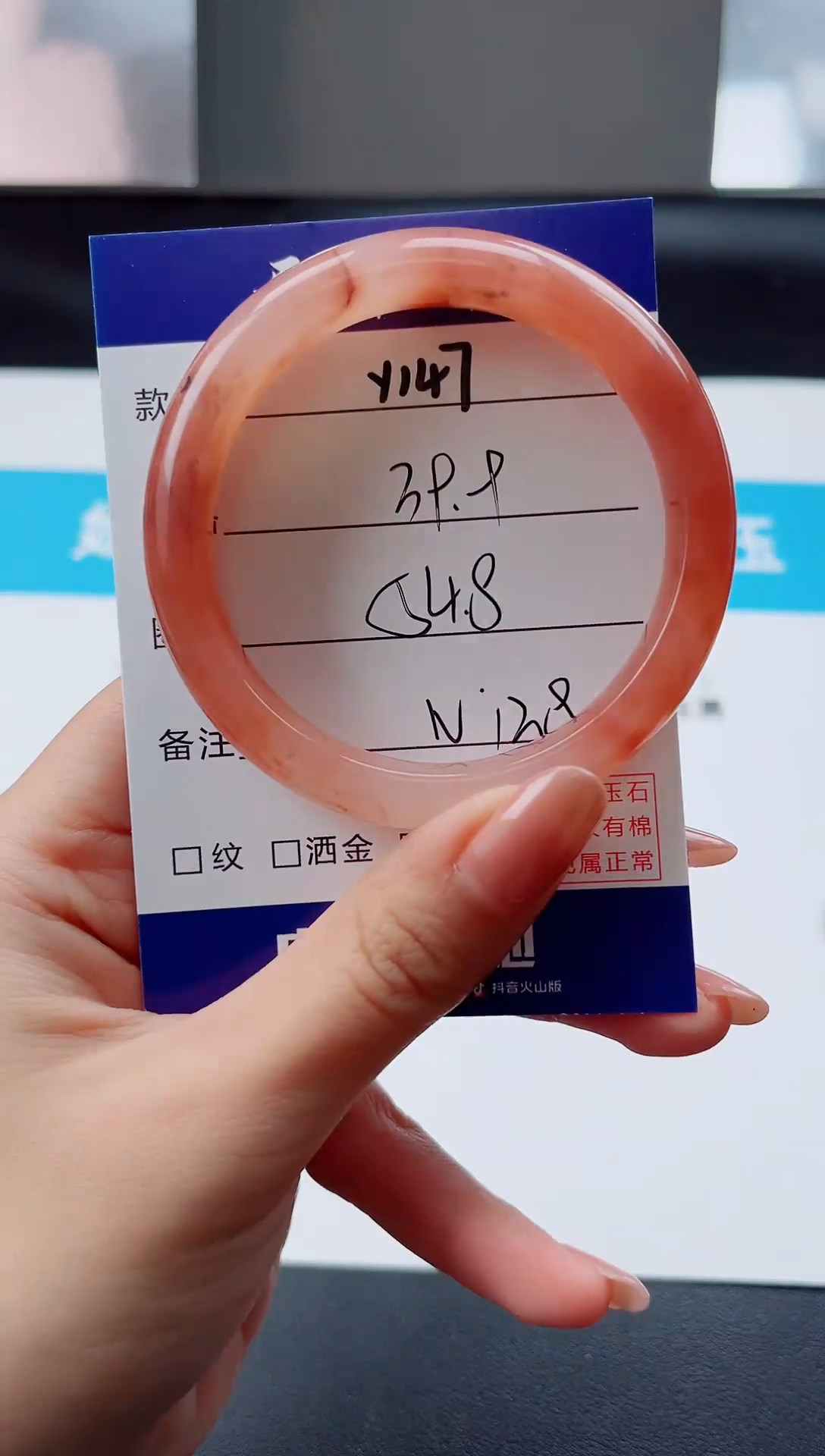 未镶嵌手镯石英质玉Y147