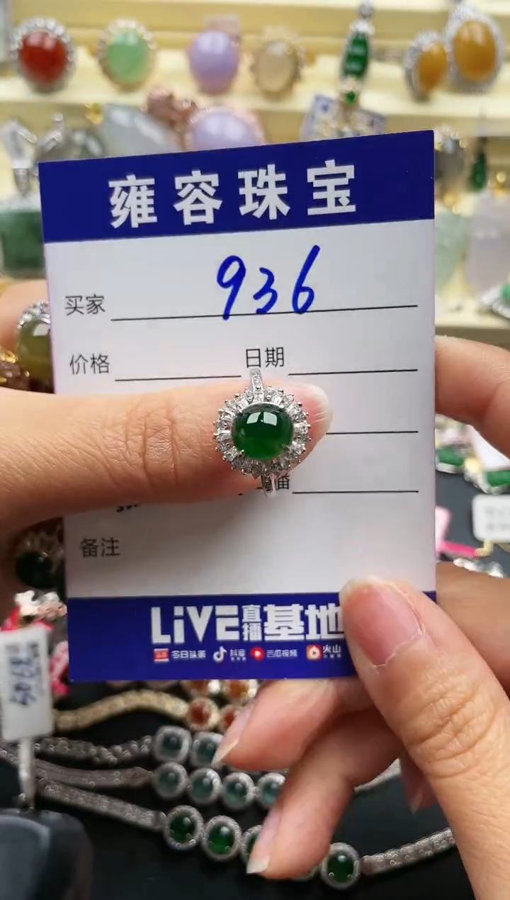 【闪购商品】翡翠戒指银S925镶嵌天然A货翡翠 S925银镶嵌