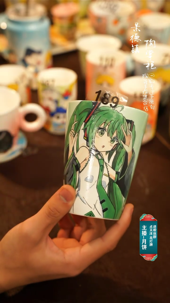 【闪购商品】杯景德镇陶掌柜手工手绘高温釉下彩189