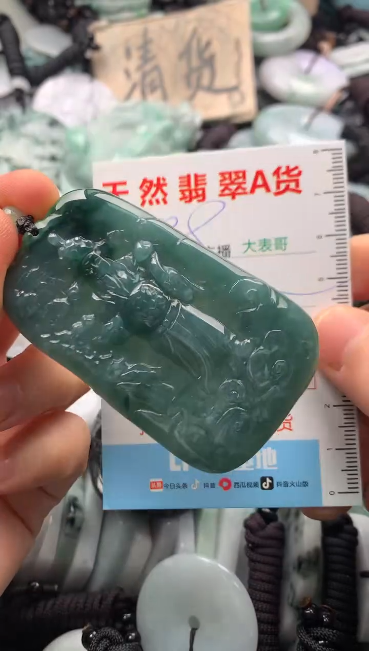【闪购商品】翡翠吊坠(不含链)未镶嵌1