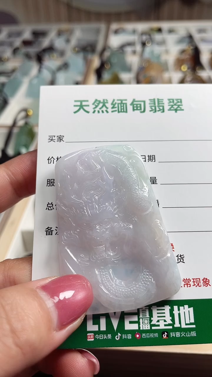 【闪购商品】翡翠颈饰未镶嵌1111111111111