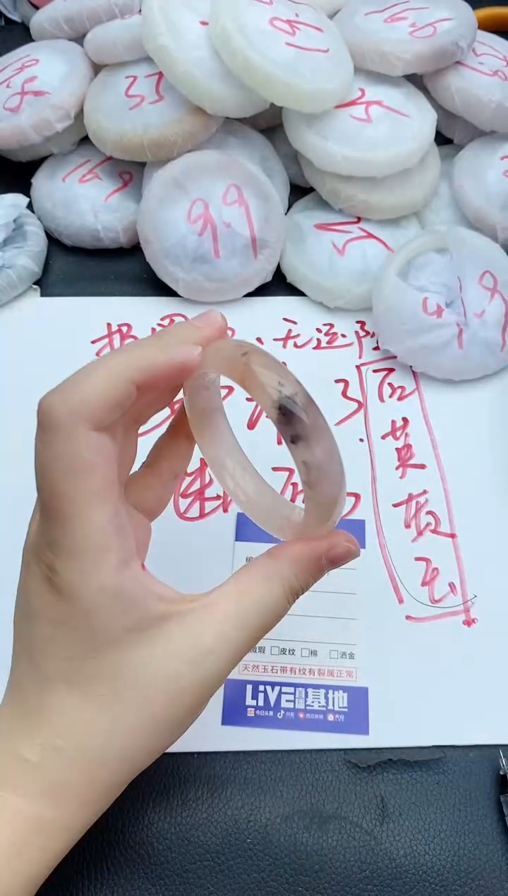 石英质玉手镯未镶嵌17+53.5