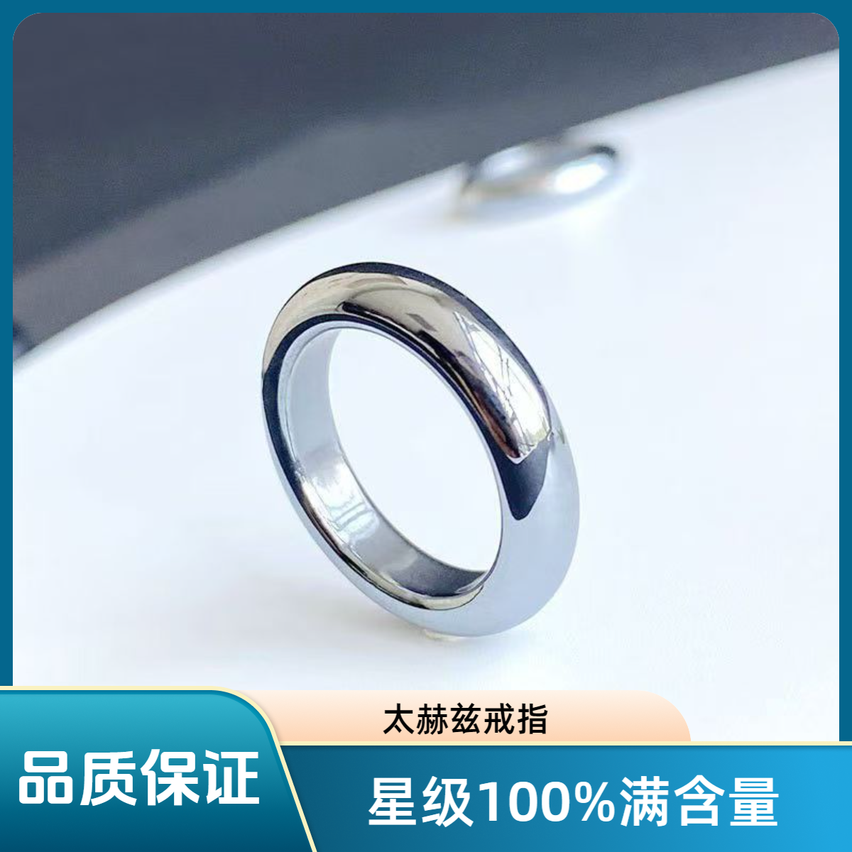 非金属珐琅戒指 【融冰太赫兹】正品男女佩戴17-21圈口光面戒指