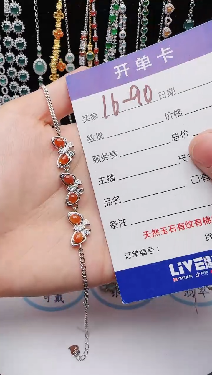 【闪购商品】翡翠戒指银S925镶嵌红星翡翠