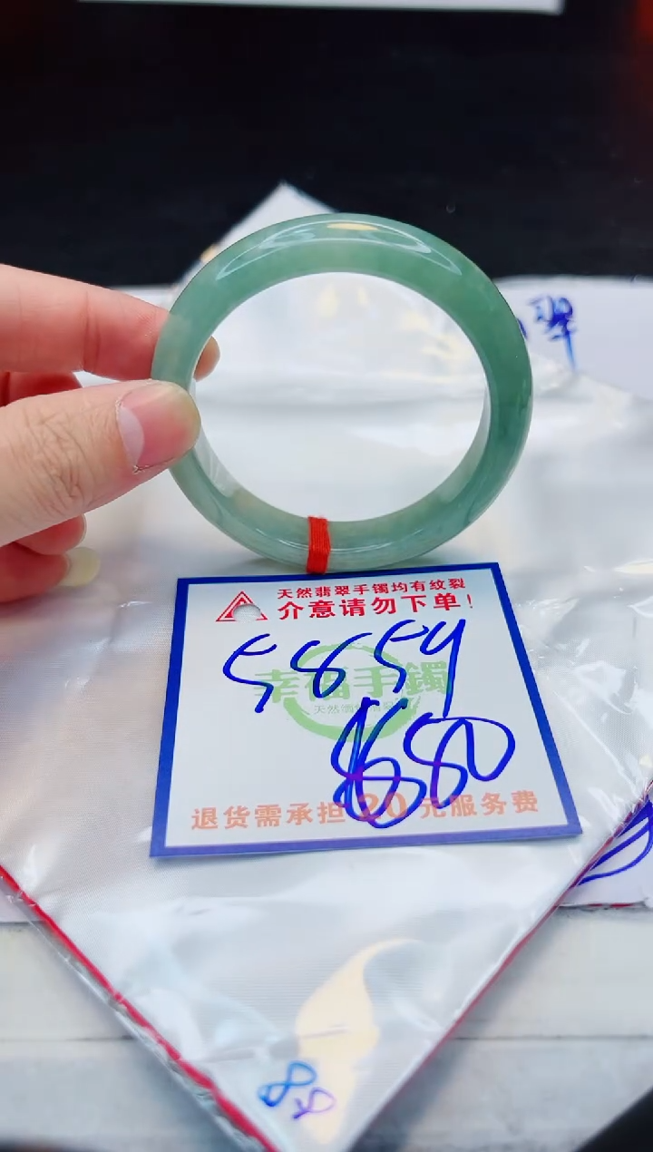 【闪购商品】翡翠手镯未镶嵌，质检证书图片色彩偏浅