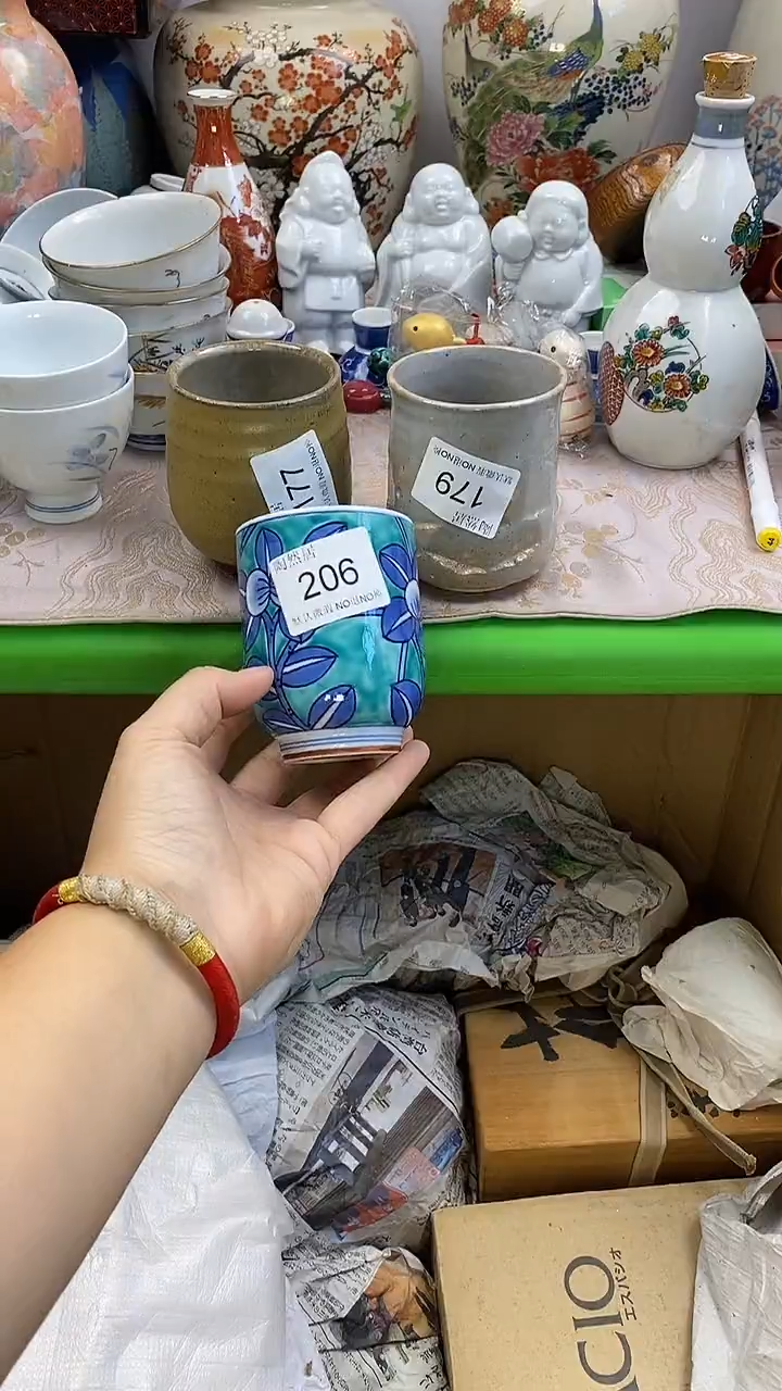 瓷片宁*默认微瑕，谨慎参拍206