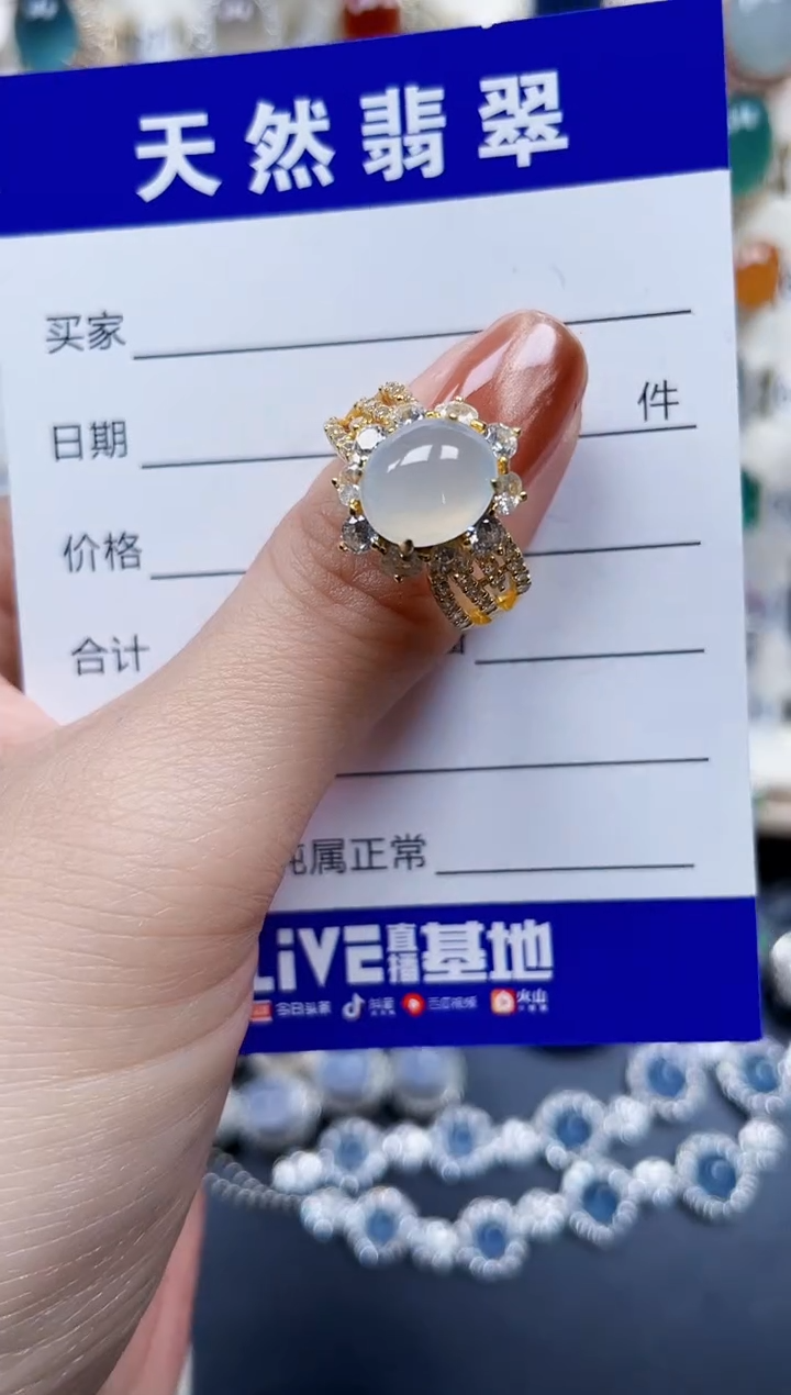 银S925镶嵌戒指翡翠114