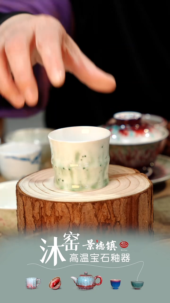 风**生【双非遗·沐窑匠师手作】