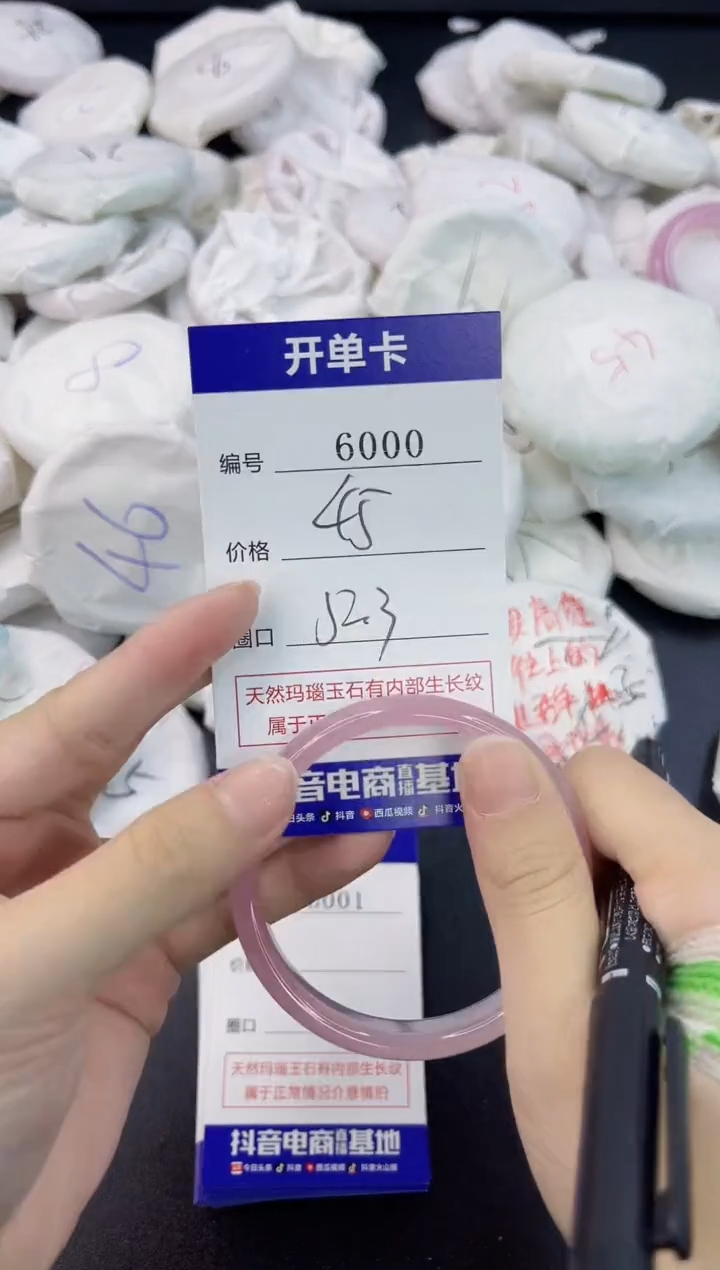 【闪购商品】玛瑙/玉髓手镯合金6000