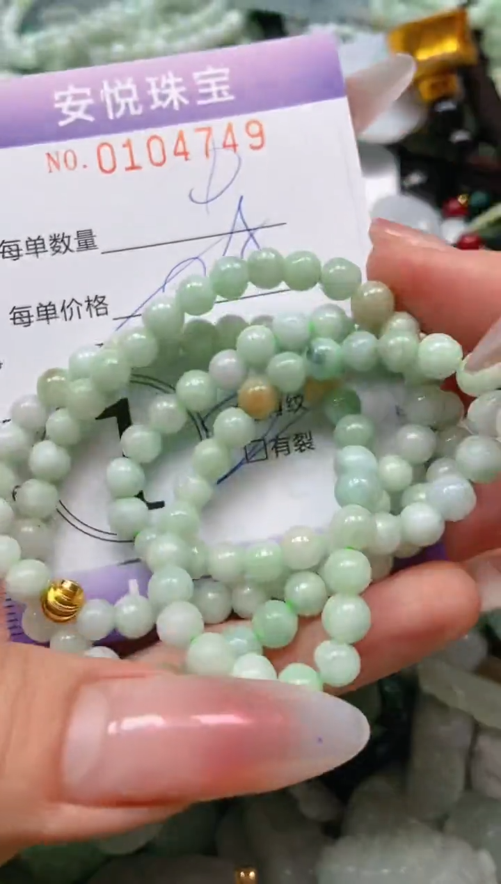 【闪购商品】翡翠颈饰未镶嵌闪购0104749多样性发其一