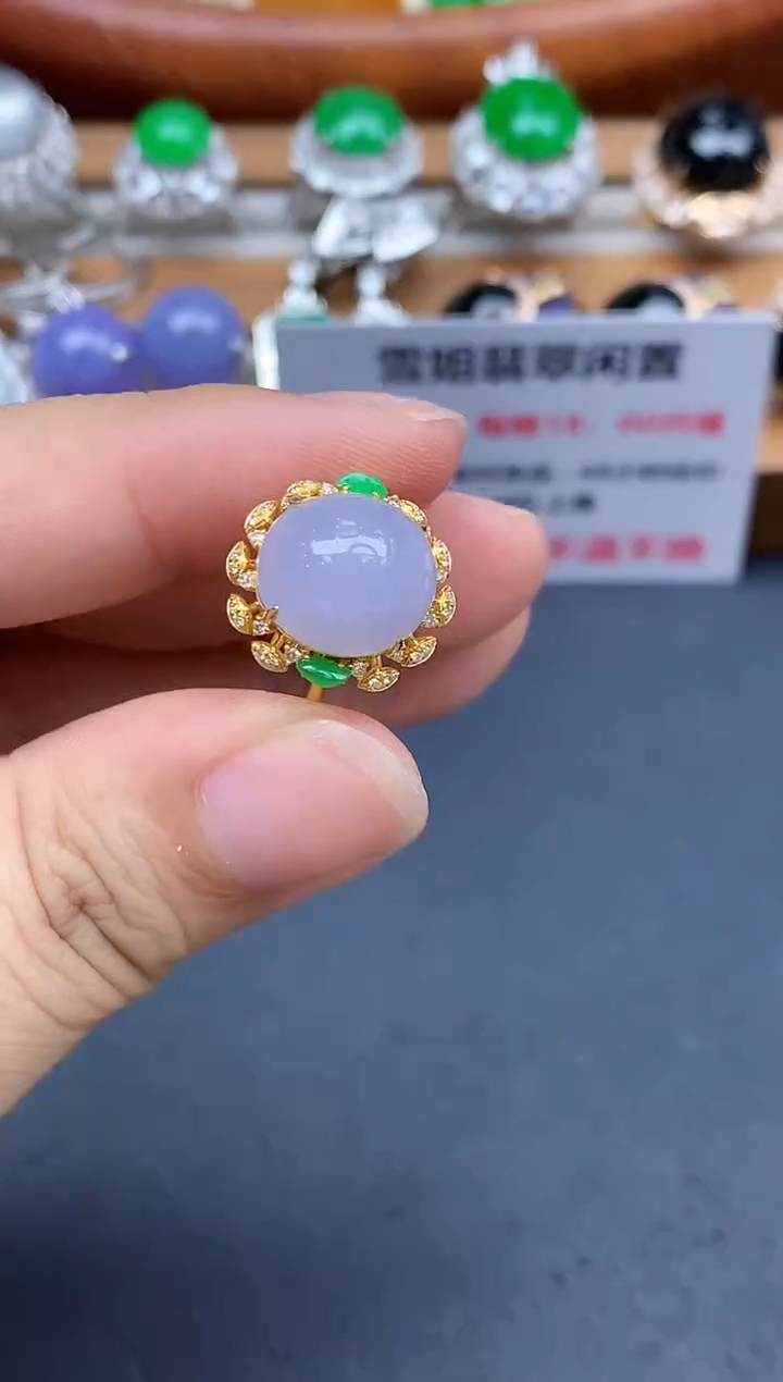 18K金镶嵌戒指翡翠503-中国好珍宝
