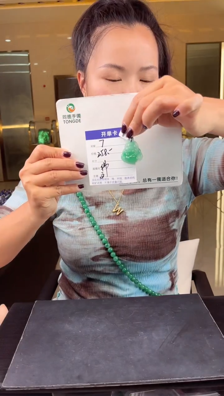 【闪购商品】石英质玉手镯未镶嵌（W）