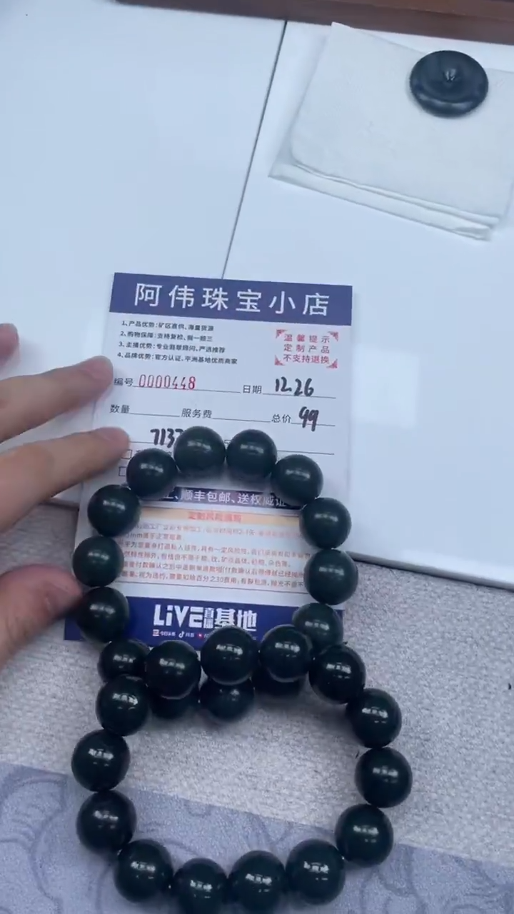 颈饰未镶嵌和田玉448（多样性发其一）