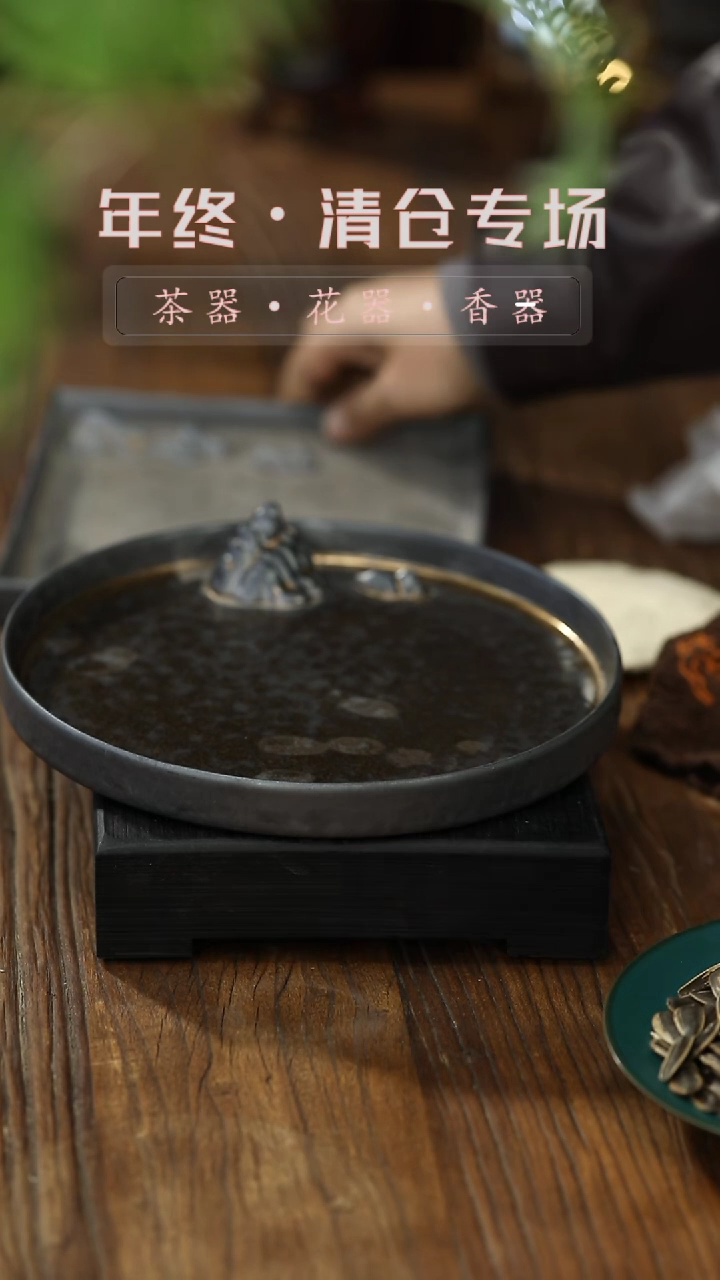 【闪购商品】摆件鎏金-复古铁锈釉-干泡盘