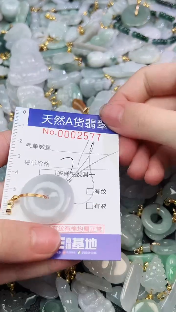 翡翠未镶嵌颈饰爆款时尚百搭闺蜜款天然翡翠A货