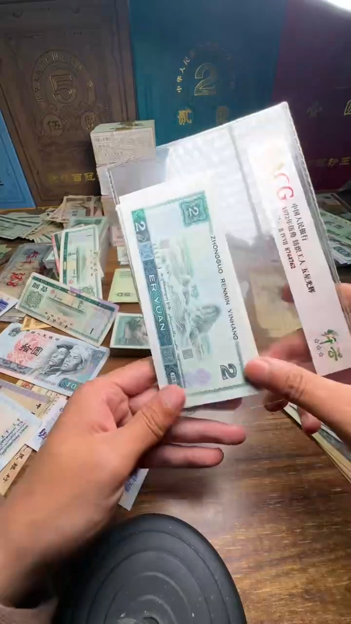 四版币802五张散张单张散张