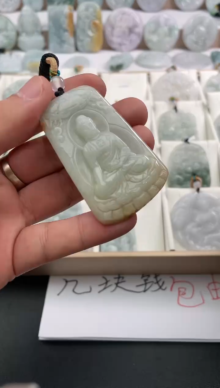 颈饰未镶嵌翡翠25/12/30/.96