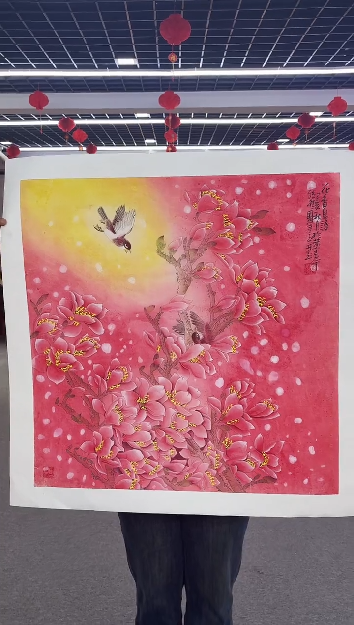 【闪购商品】国画孙桂国老师绘画作品，带合影证书15-13