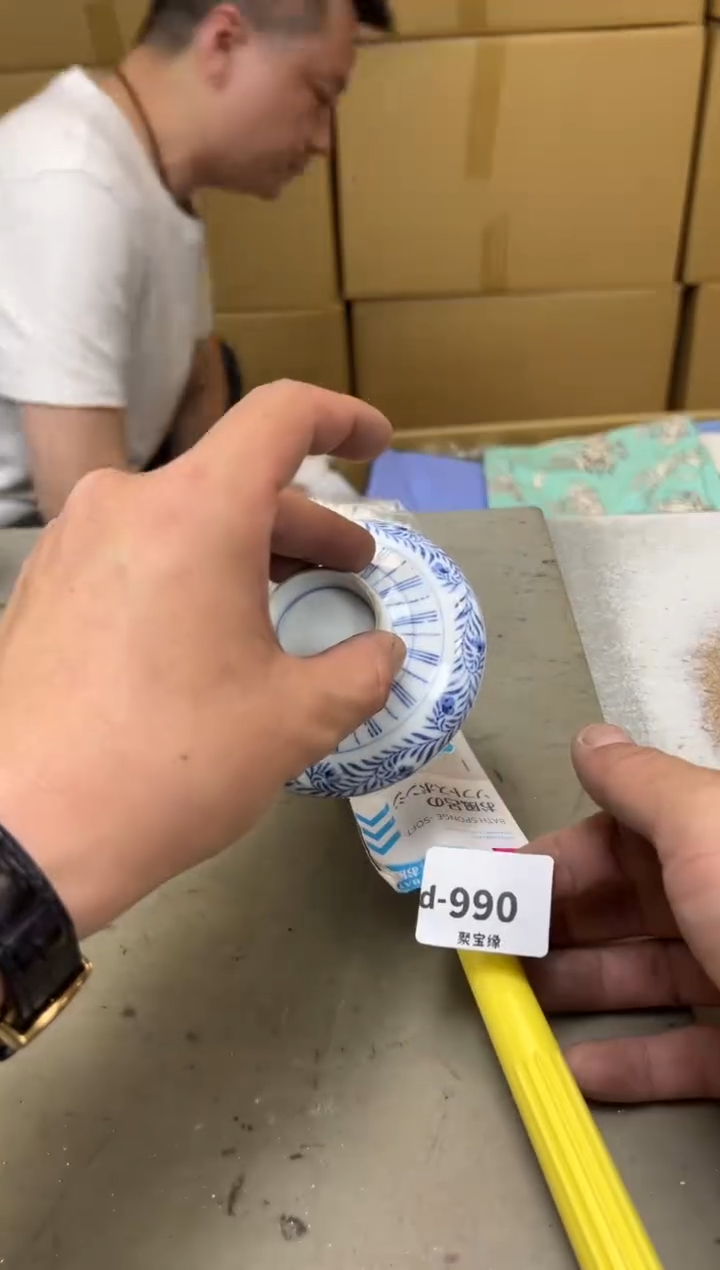 瓷片990 聚宝缘海陶精选