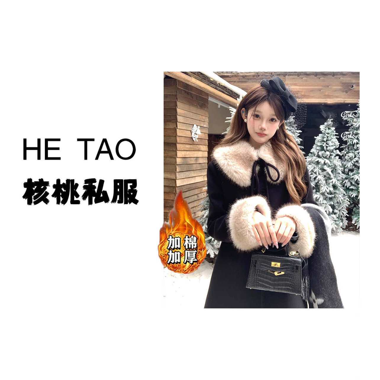 【核桃】【加棉加厚】黑色外套女秋冬季法式复古气质高级感大衣QY0172