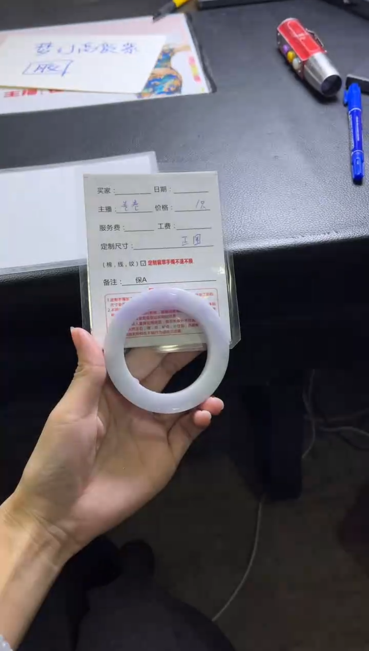 【闪购商品】定制翡翠手镯未镶嵌定制手镯不退不换