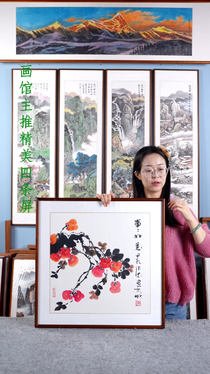 【闪购商品】国画于德忠《事事如意》含框62*62