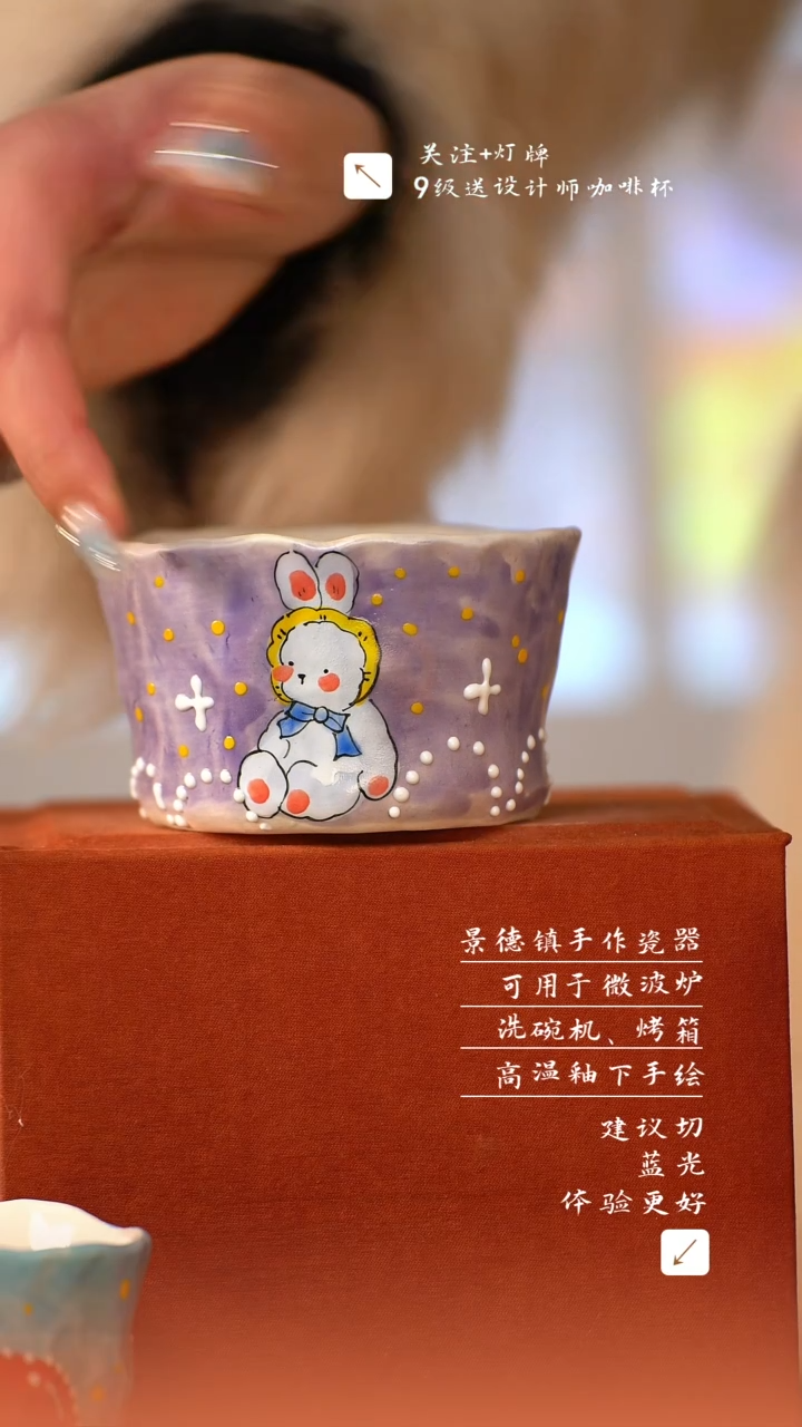 【闪购商品】清尘器物手工手绘瓷器