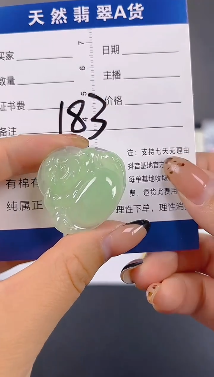 颈饰未镶嵌翡翠天然A货缅甸翡翠   