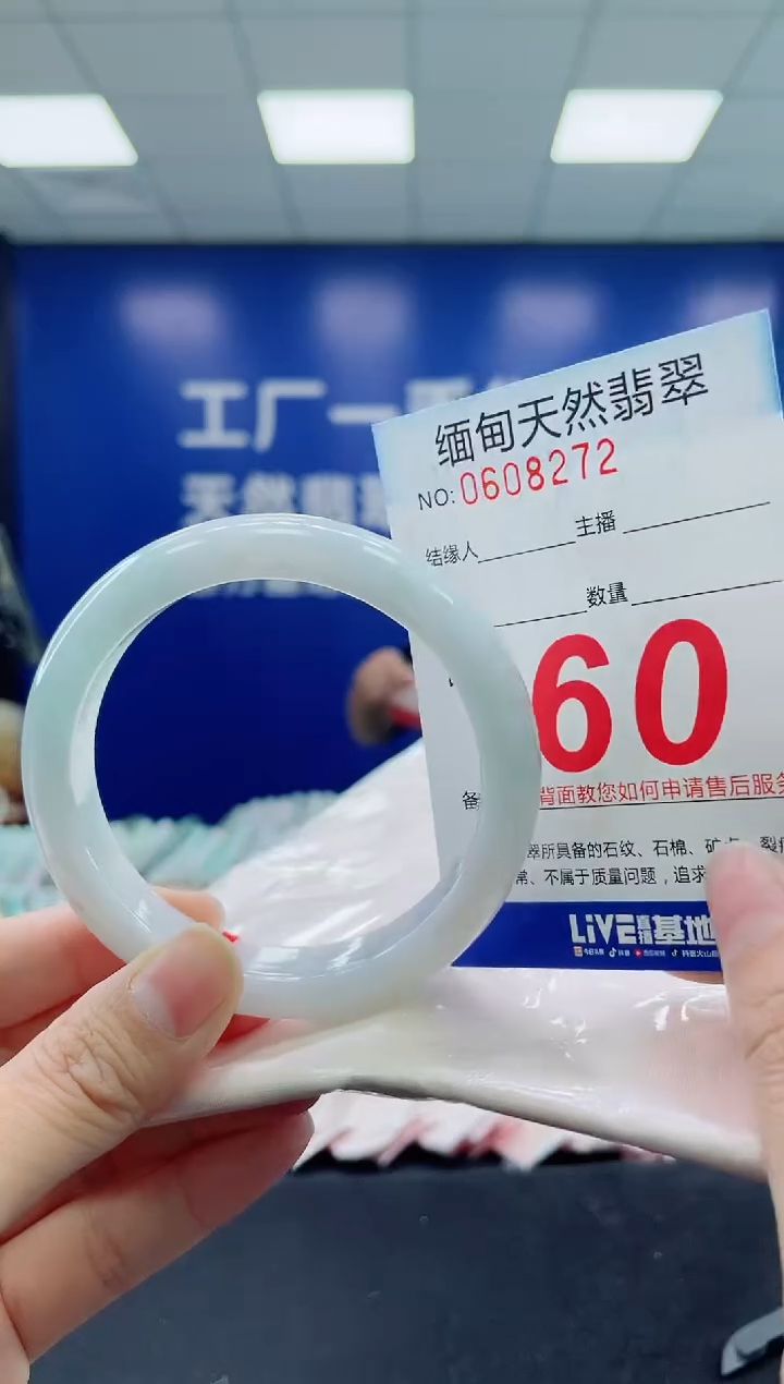 未镶嵌手镯翡翠天然翡翠手镯