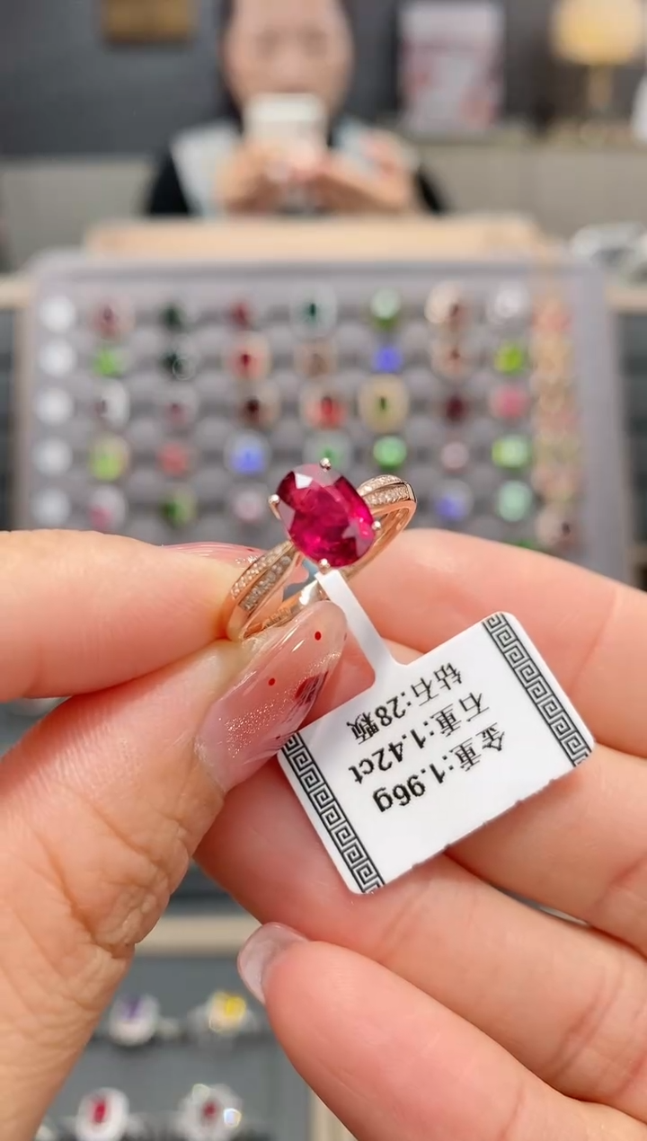 【闪购商品】碧玺戒指18K金镶嵌1.42  