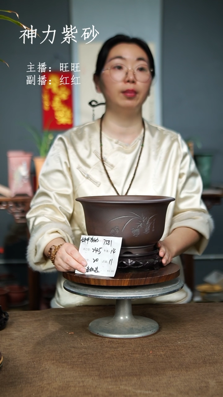 【闪购商品】紫砂花盆7581+S 色随机  紫砂花盆