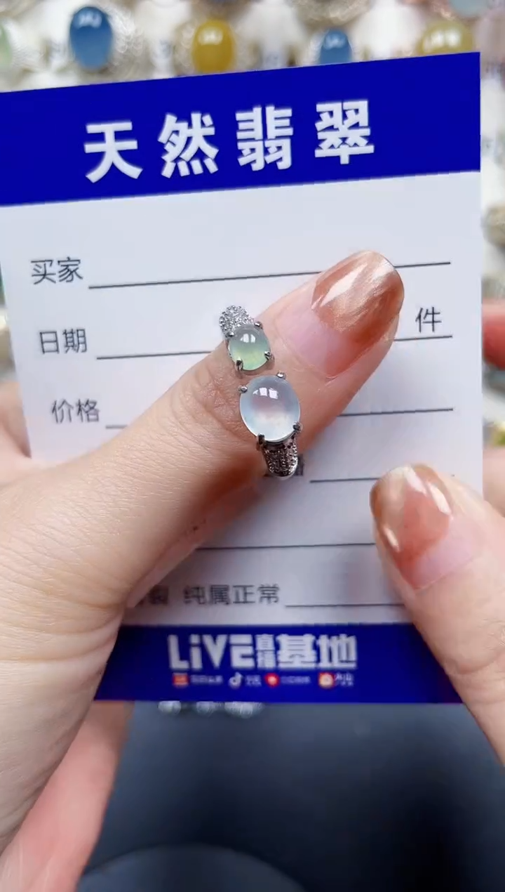 银S925镶嵌戒指翡翠43