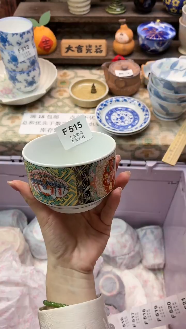 瓷器p****3   F515 