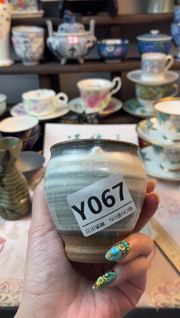 瓷片姑****馆Y067不退不换.感谢理解