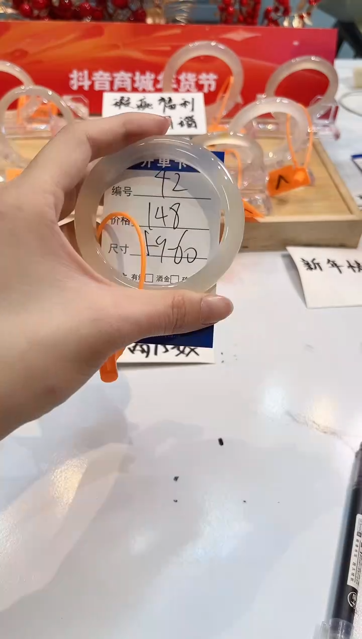 【闪购商品】玛瑙/玉髓手镯未镶嵌42-L马黑一瑕-L-59+