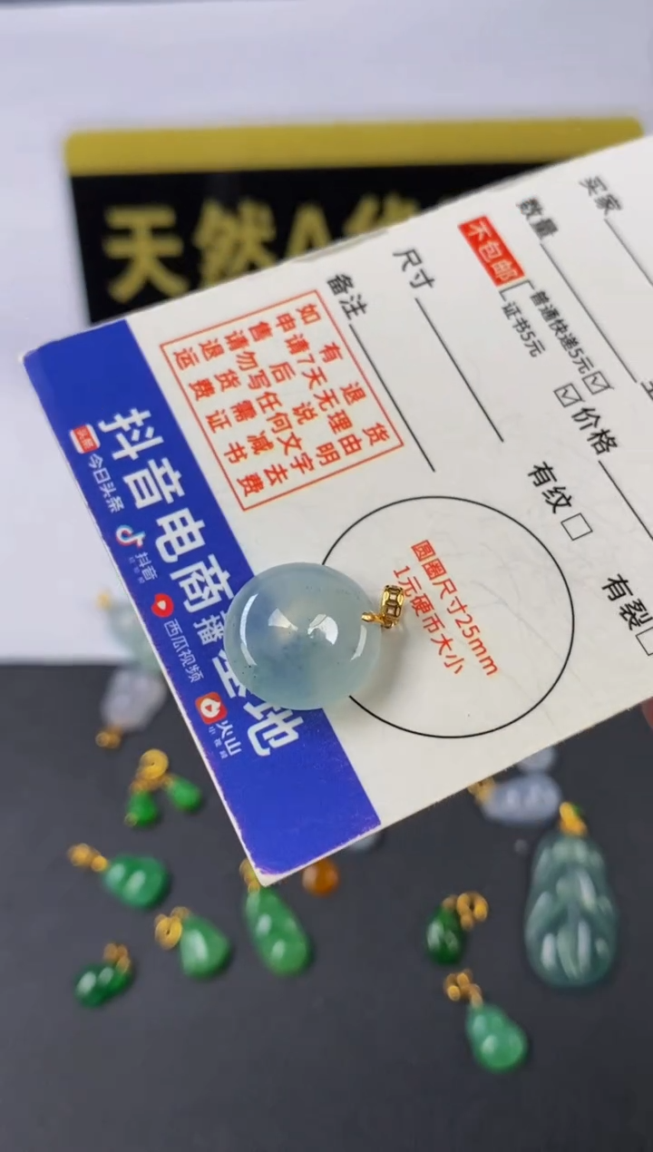 翡翠18K金镶嵌颈饰天然A货翡翠