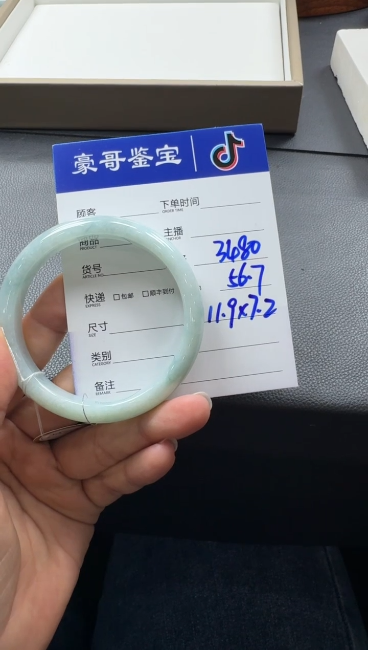 【闪购商品】翡翠手镯未镶嵌K417-10手镯
