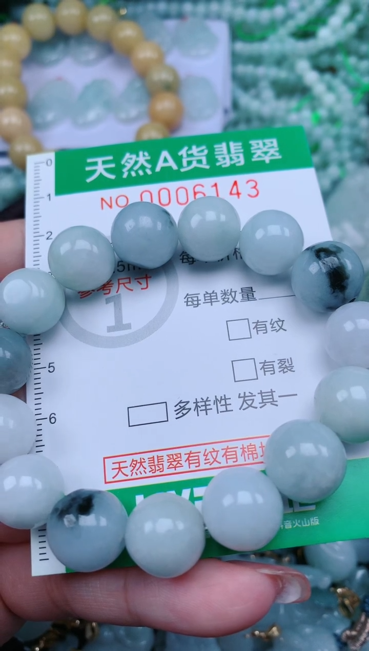 【闪购商品】翡翠颈饰未镶嵌.0006143