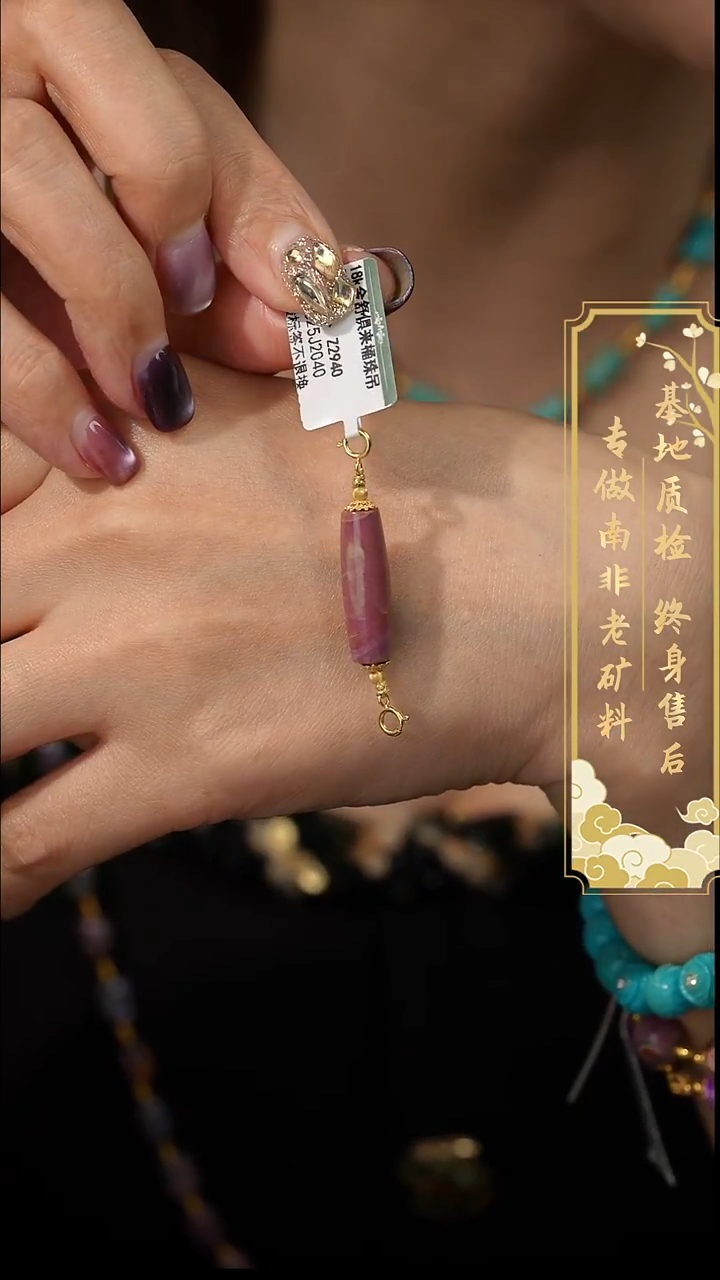 苏纪石（舒俱来）未镶嵌配饰U12（多样性发一件）