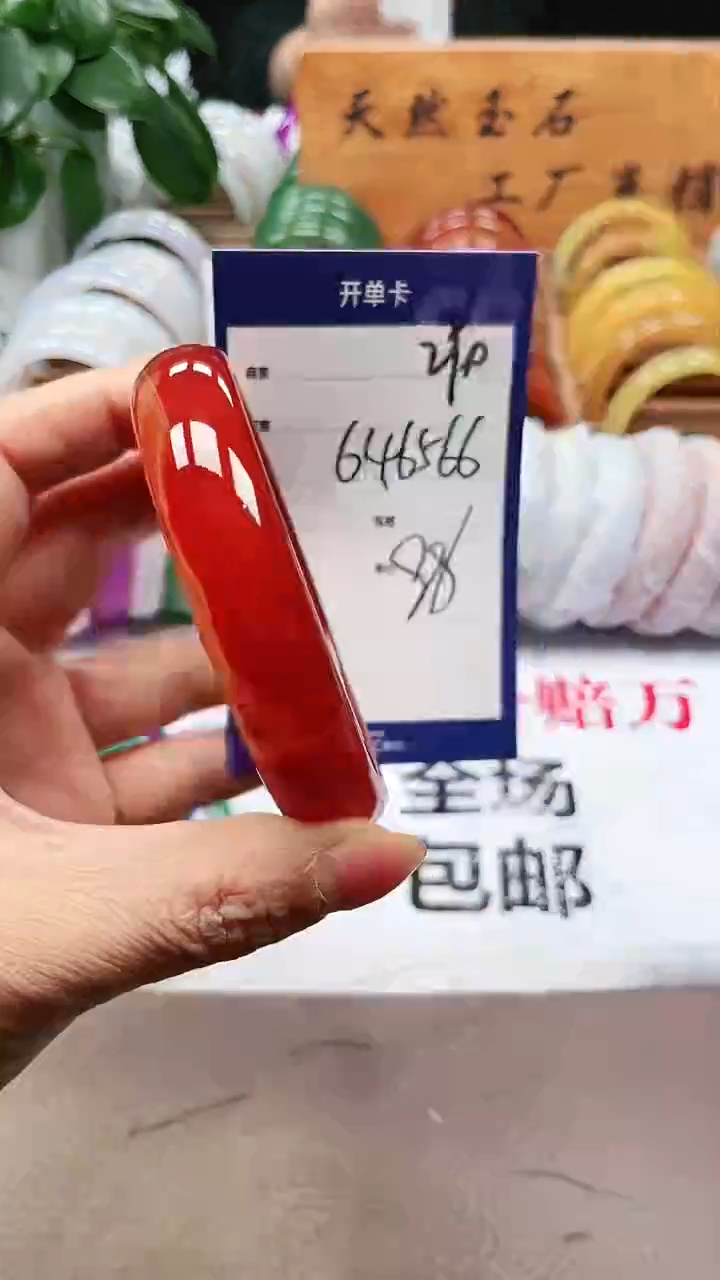 【闪购商品】玛瑙/玉髓手镯未镶嵌a290 646566多样性发货