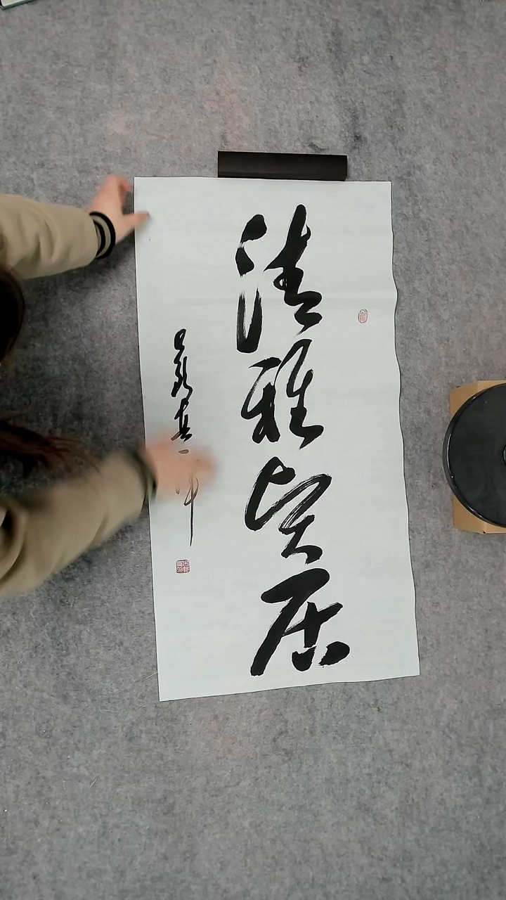 书法吕老师书法作品
